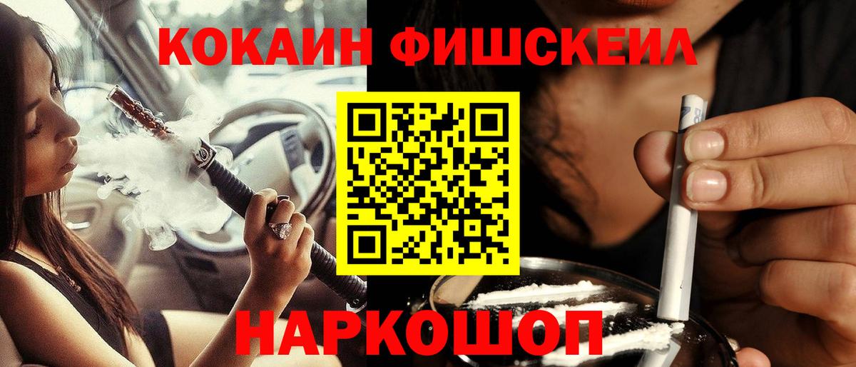 КОКАИН 98%  COCAIN Колумбийский  Каменск-Уральский  Вход с VPN 