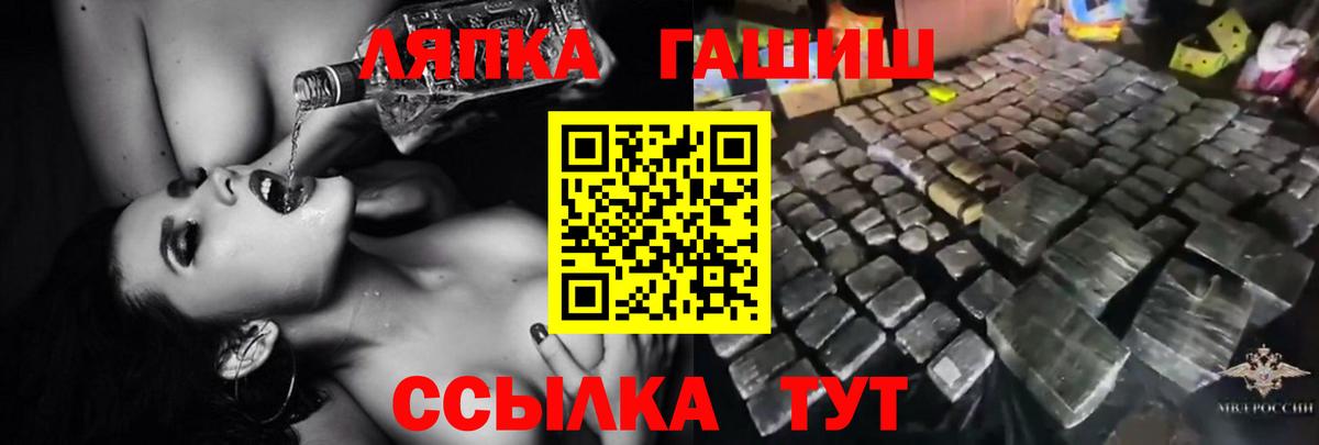 Гашиш 40% ТГК Каменск-Уральский
