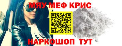 экстази Краснокаменск