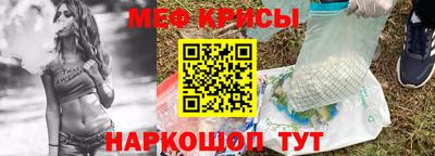марихуана Краснознаменск