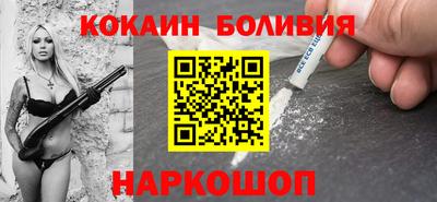 марихуана Краснознаменск