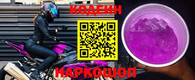 экстази Краснокаменск