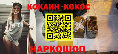 экстази Краснокаменск
