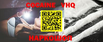 jwh Краснодар