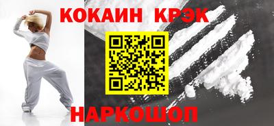 марихуана Краснознаменск