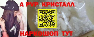 jwh Краснодар