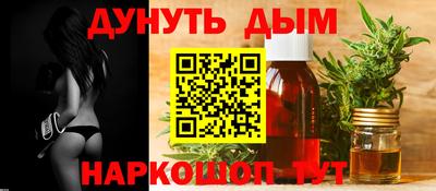 марихуана Краснознаменск