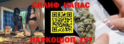 jwh Краснодар