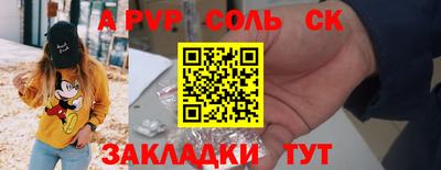 экстази Краснокаменск