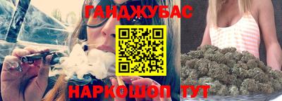 марихуана Краснознаменск