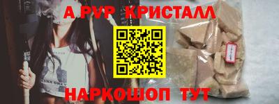 jwh Краснодар