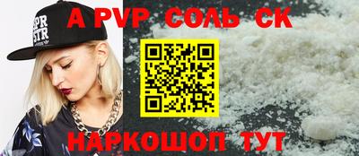 jwh Краснодар