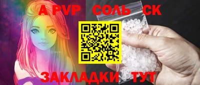 марихуана Краснознаменск