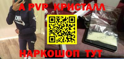 экстази Краснокаменск