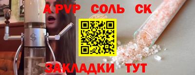 экстази Краснокаменск