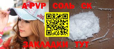 экстази Краснокаменск