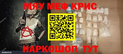 экстази Краснокаменск