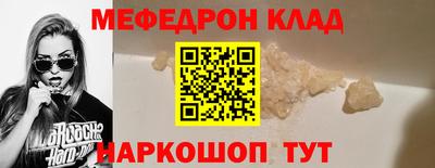 марихуана Краснознаменск