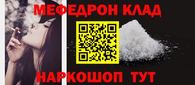 экстази Краснокаменск