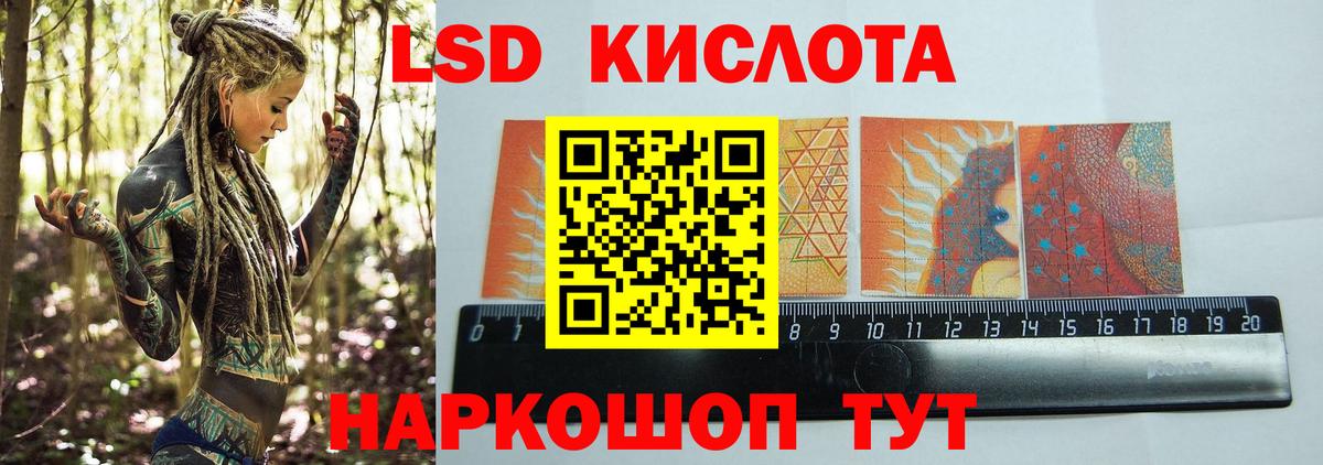 ЛСД экстази ecstasy  LSD-25 экстази ecstasy  Вход с VPN  Каменск-Уральский 