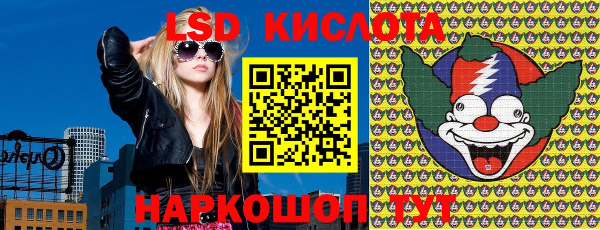 Марки NBOMe 1500мкг  Вход с VPN  Каменск-Уральский  Марки NBOMe 1500мкг 
