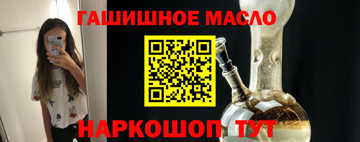 Каменск-Уральский  ТГК концентрат  Вход с VPN  сколько стоит  Дистиллят ТГК жижа 