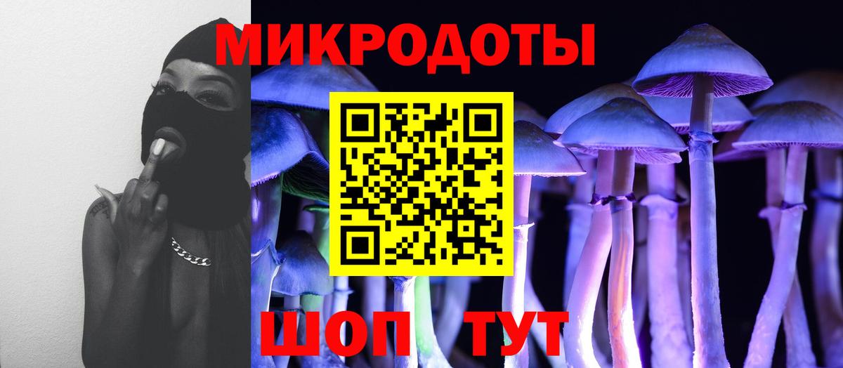 Галлюциногенные грибы Cubensis  Вход с VPN  наркотики  Каменск-Уральский 