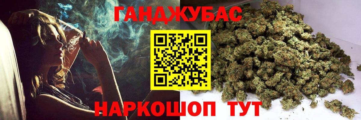 Канабис гибрид Каменск-Уральский