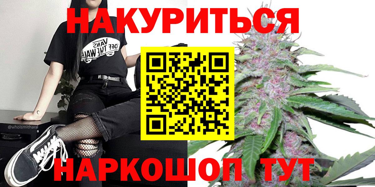 Марихуана MAZAR  МАРИХУАНА индика  Каменск-Уральский  Вход с VPN  Канабис LSD WEED 